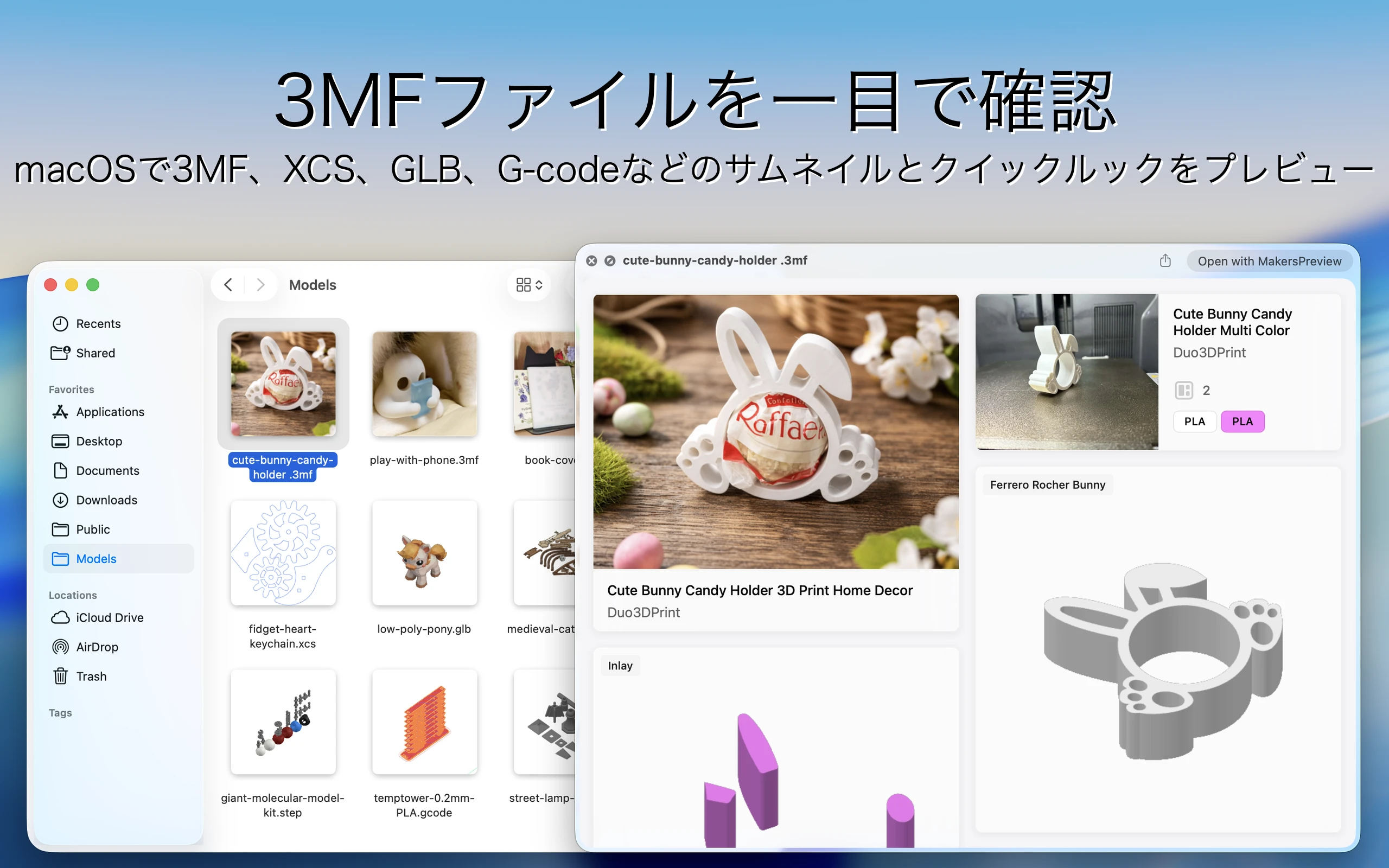 MakersPreview Screenshot 1