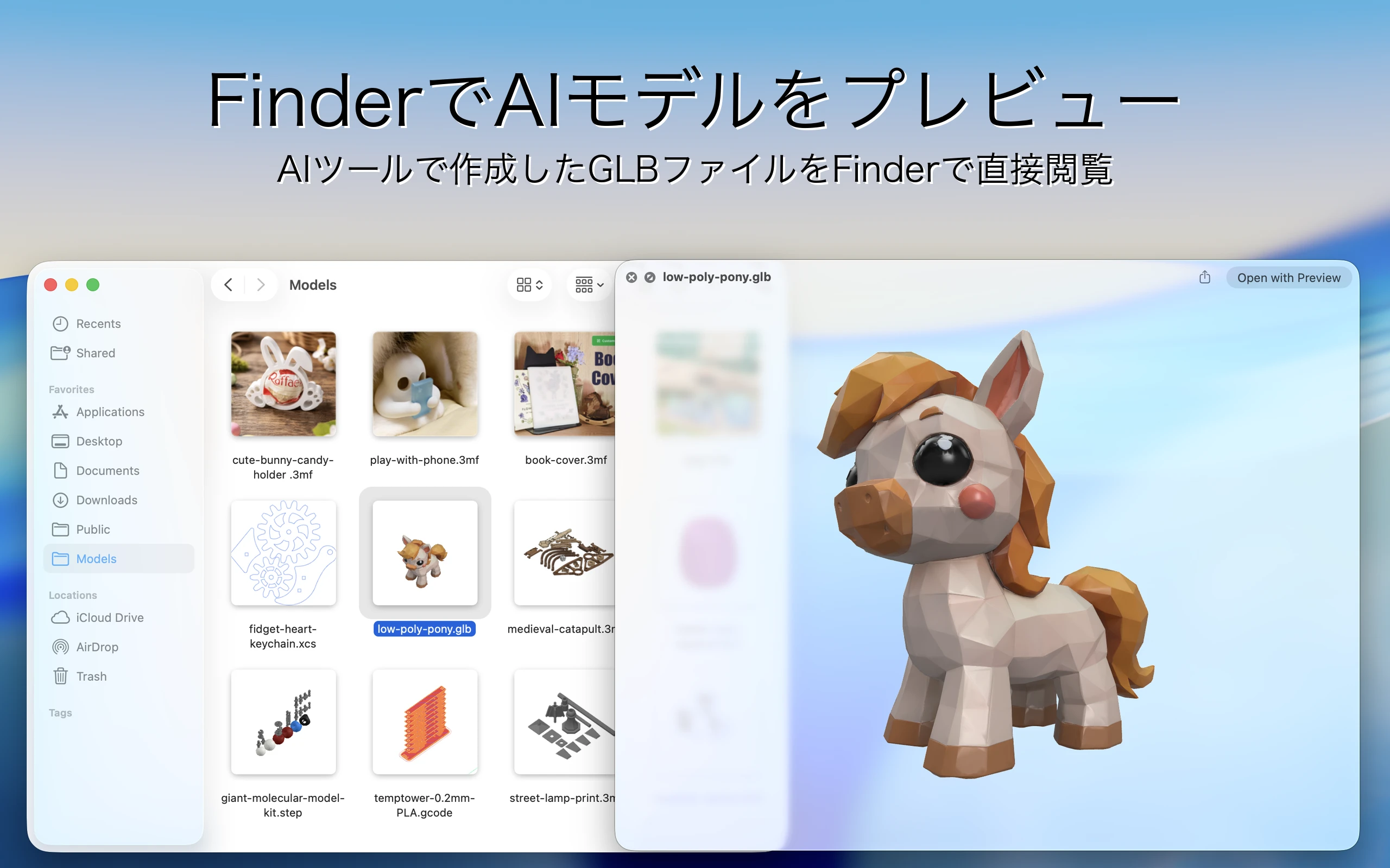 MakersPreview Screenshot 5