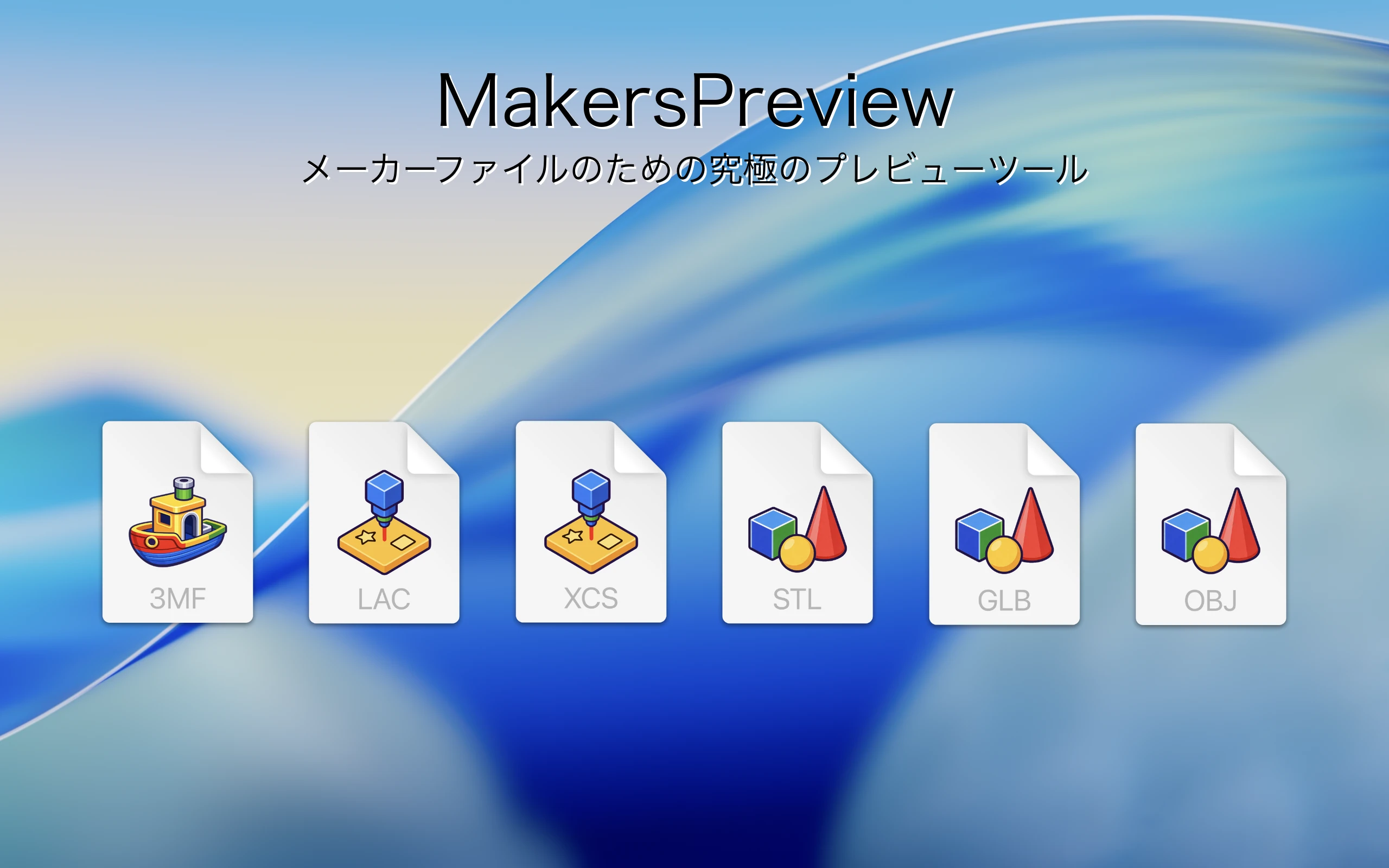MakersPreview Screenshot 7