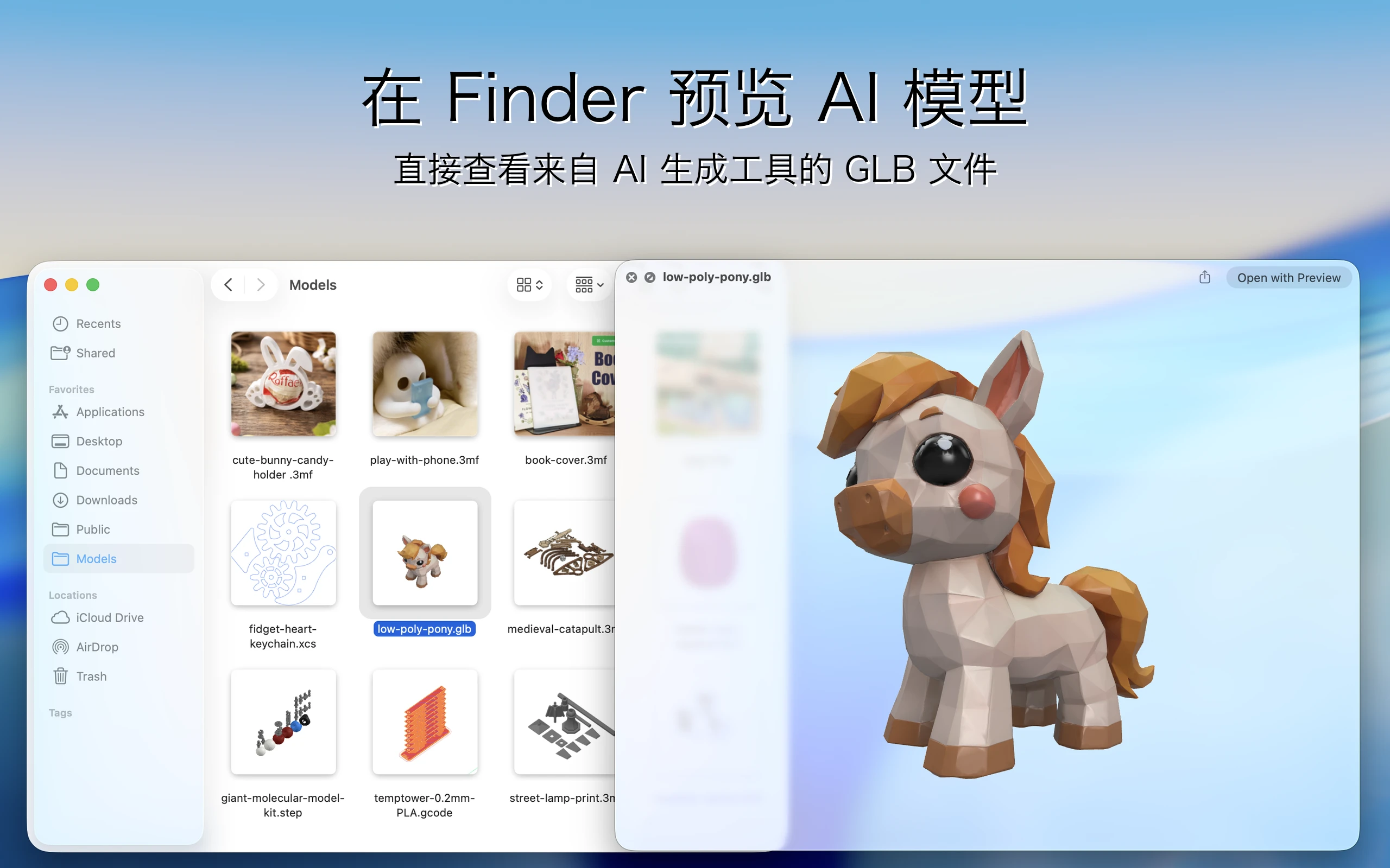 MakersPreview Screenshot 5